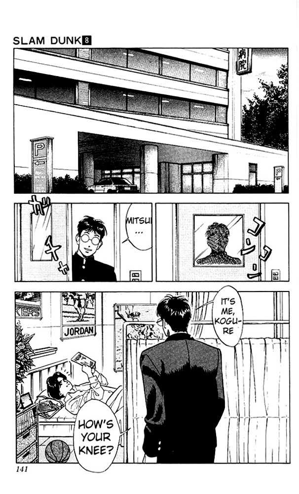 Slam Dunk, Chapter 69 image 13